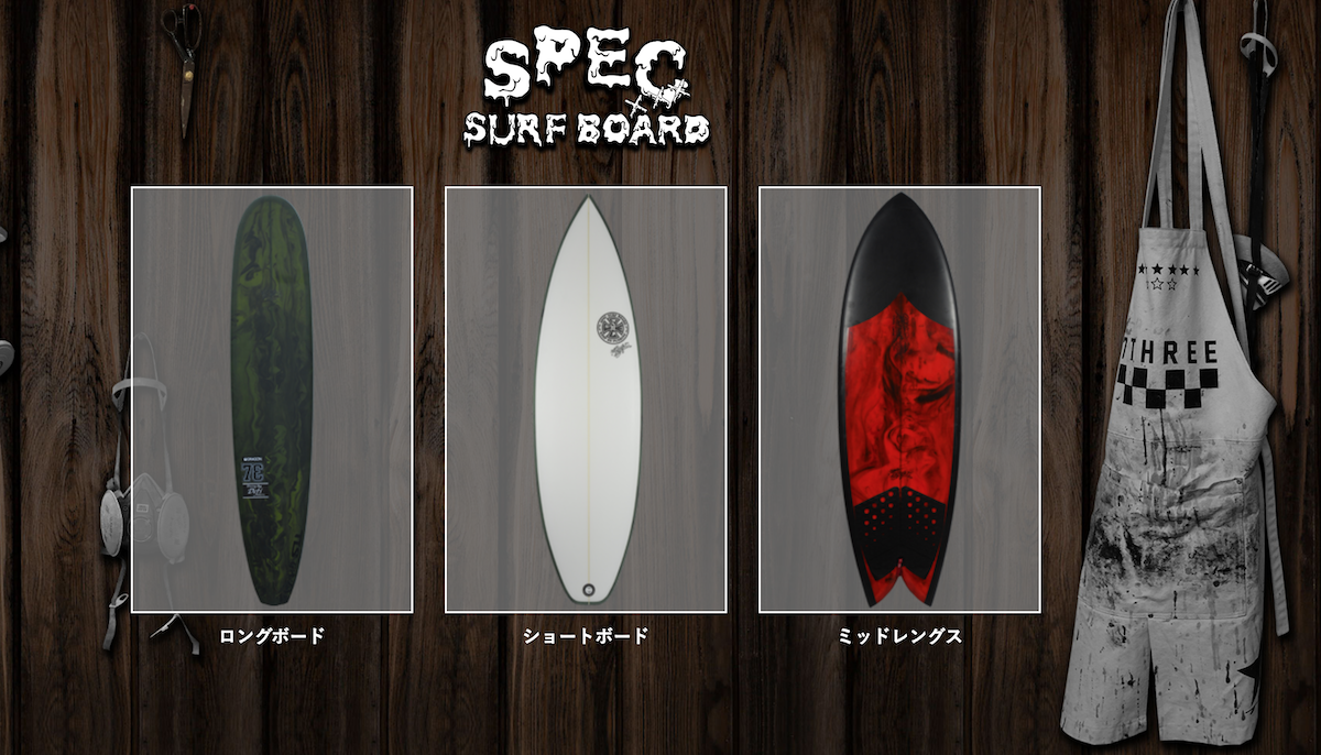Brimp's surfboards 6'7\